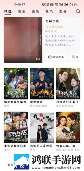 逆天更衣室动漫免费观看全集多线路版下载,逆天更衣室动漫免费观看全集换脸版明星脸互换下载