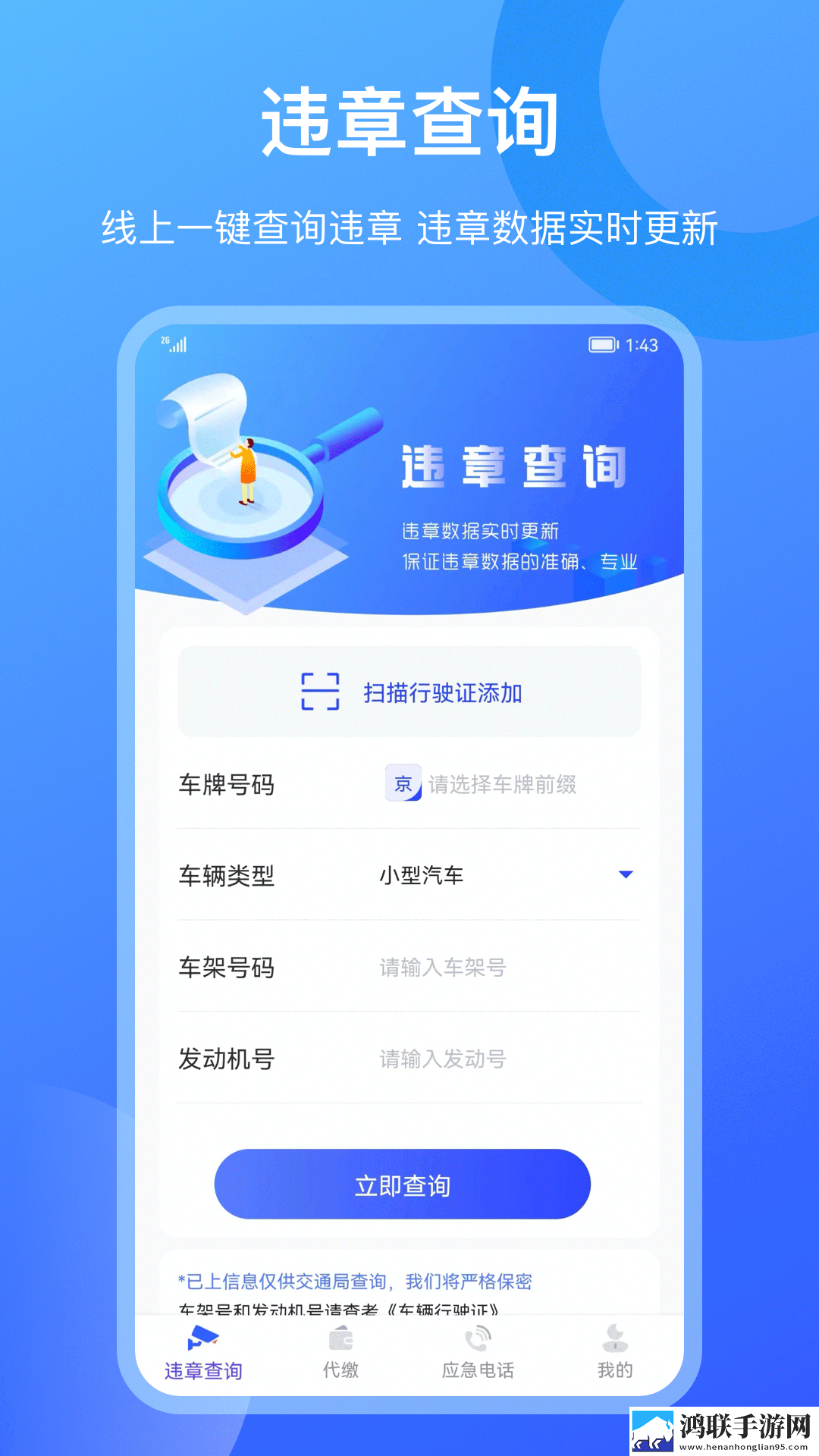 九幺免费版下载交友版下载,九幺免费版下载深度定制版下载