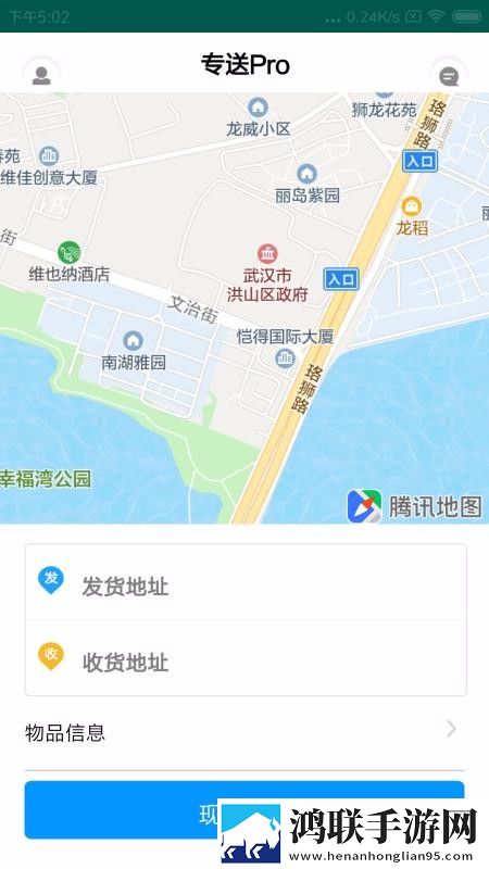 成品免费ppt网站免费观看宅男版下载,成品免费ppt网站免费观看护眼版长时间阅读下载