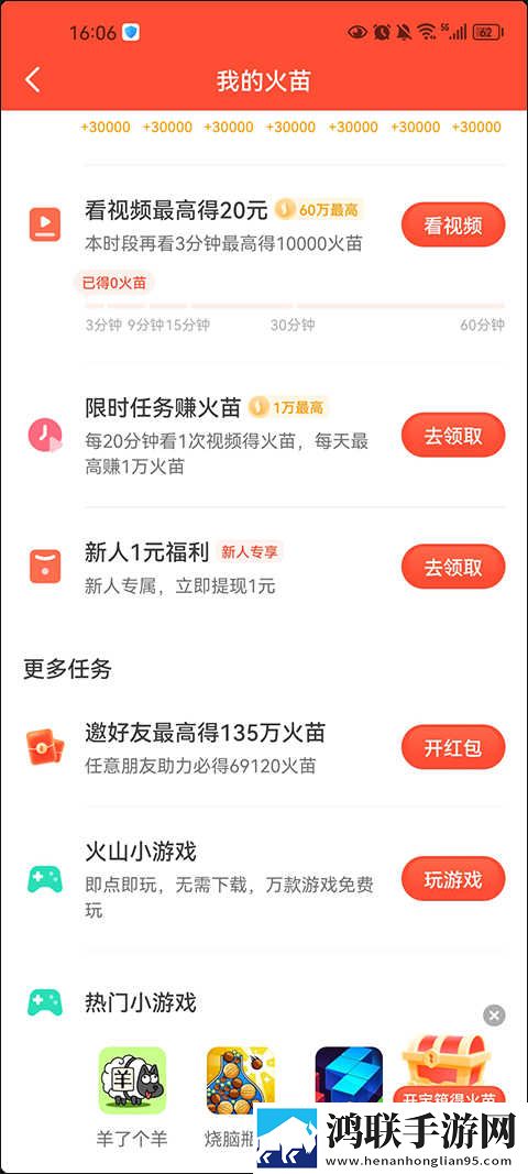 刘禅踩着板凳孙尚香和刘备说话催泪版下载,刘禅踩着板凳孙尚香和刘备说话家长控制管理版下载