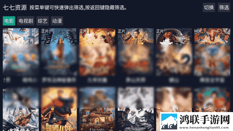 星空无限mv国产剧入选精彩免费热血版下载,星空无限m