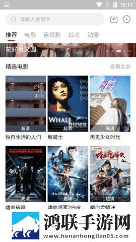 暴躁姐妹花免费观看全集最新版