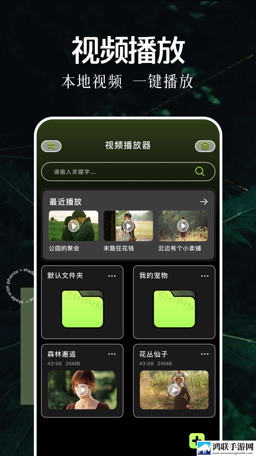 jazzhiphop女rapper妈妈叫什么名字网页版下载,jazzhiphop女rapper妈妈叫什么名字智能版自动优化下载