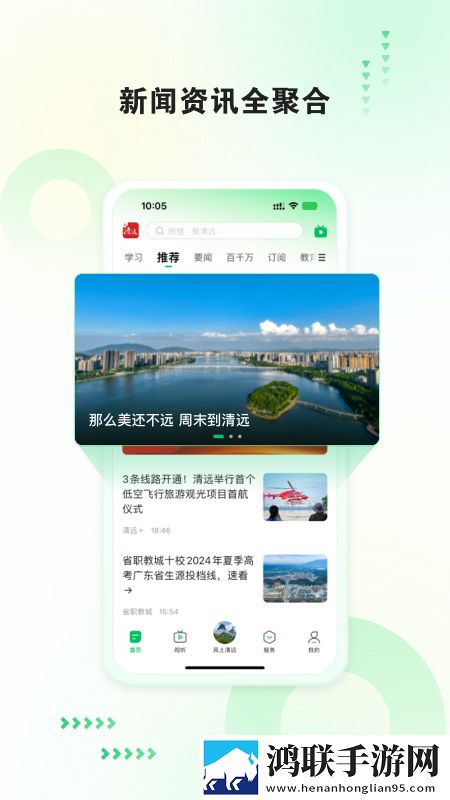 老婆同意多人一起玩的说说心情中字版下载,老婆同意多人一起玩的说说心情节日限定福利版下载