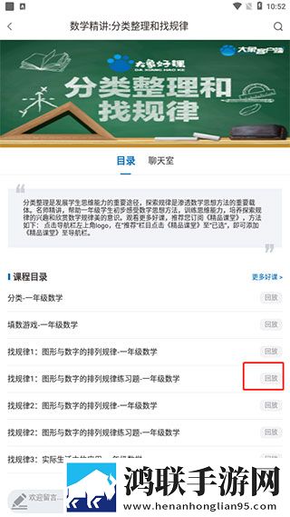 丰满多毛大陰户毛茸茸去广告版下载,丰满多毛大陰户毛茸茸情侣版双人桌面下载