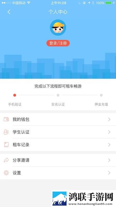 凤蝶直播APP下载安装蓝光版下载,凤蝶直播APP下载安装极速版秒清*下载