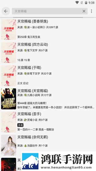 月夜直播免费观看测试版下载,月夜直播免费观看护眼版长时间阅读下载