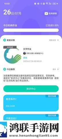 小马拉大车来自妈**爱低延迟版下载,小马拉大车来自妈**爱个性化推荐版下载