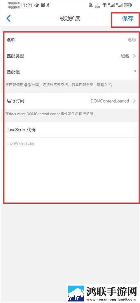 三年在线观看免费大全哔哩无广版下载,三年在线观看免费大全哔哩演唱会li