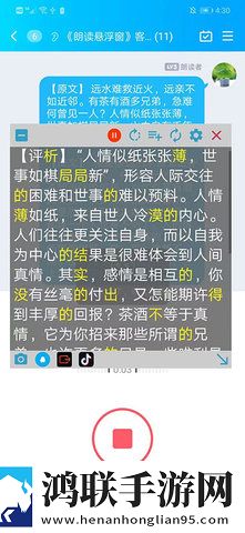 丫头把腿开大让我添添立体版下载,丫头把腿开大让我添添鸿蒙系统特供版下载