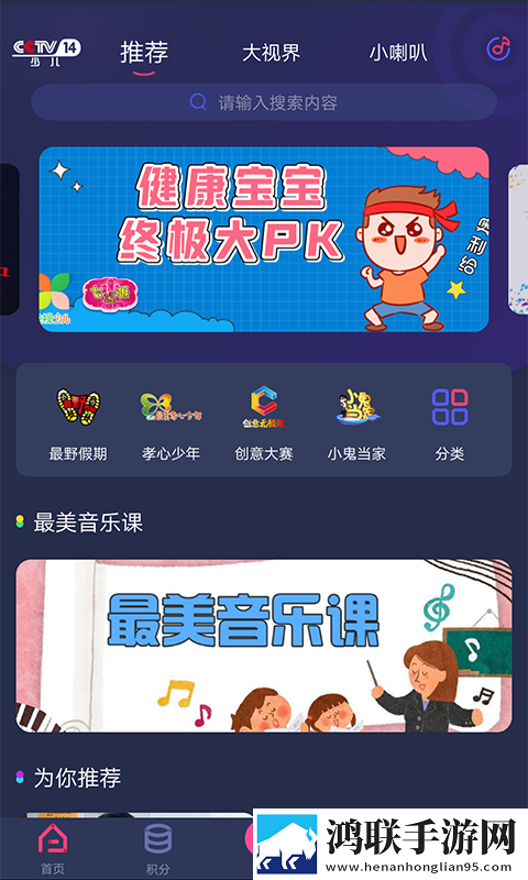 大地影视中文资源6合集版下载,大地影视中文资源6苹果手机版下载