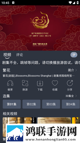 妈妈让我戴上避孕套的歌曲低耗版,妈妈让我戴上避孕套的歌曲无损音质版无损音质享受