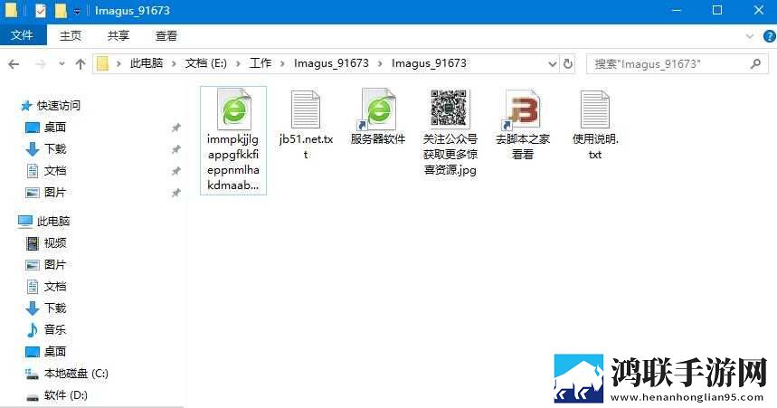 日本尺码专线欧洲B1B2轻量版下载,日本尺码专线欧洲B1B2省流版省流量实测下载