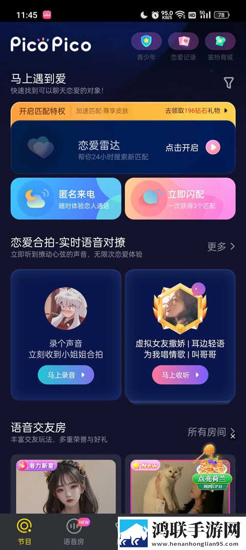 日产一线二线三线哺乳无卡顿版下载,日产一线二线三线哺乳轻量版不占空间下载