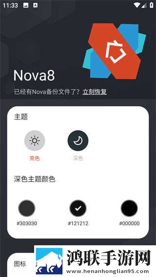 黄金网站app免费云播版下载,黄金网站app免费多路版切换下载