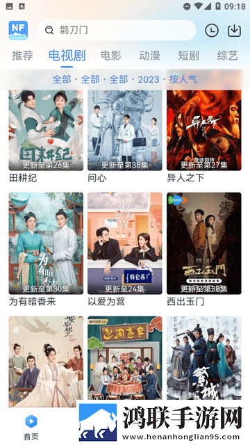 星空在线观看免费高清高清版,星空在线观看免费高清实时播放版不延迟