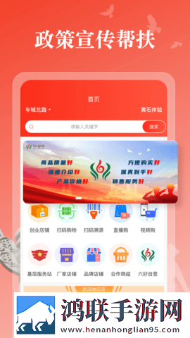 花海直播无限制版下载,花海直播智能修复画质版下载
