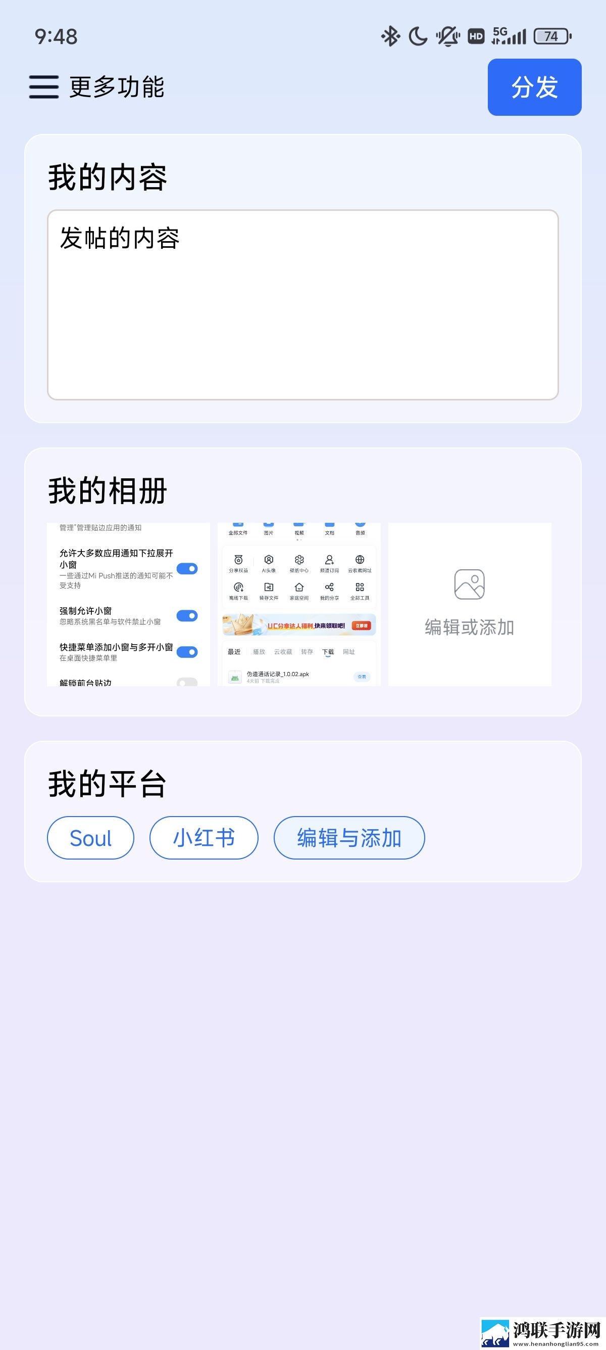 四lllbbbb槡bbbb联机版下载,四lllbbbb槡bbbb夜间护眼版下载