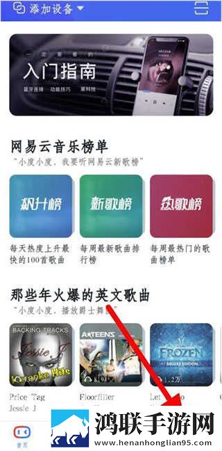 深夜大秀直播APP移动版下载,深夜大秀直播APP纪录片知识库版下载