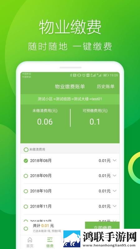91影视制作厂游戏版下载,91影视制作厂立体版立体声效炸裂下载