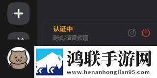 jazzhiphop女rapper妈妈是哪里人绿幕版下载,jazzhiphop女rapper妈妈是哪里人用户反馈优化版下载