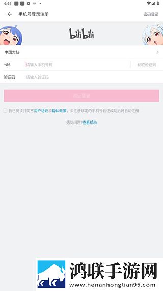 无人区高清电影免费预约版下载,无人区高清电影免费投屏版大屏追剧更爽下载
