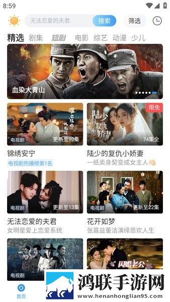 樱花动漫官网官方入门网站无广版下载,樱花动漫官网官方入门网站同传版同声传译神器下载