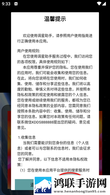 may18_XXXXXL56eduto91680弹幕版下载,may18_XXXXXL56eduto91680永久免费版下载