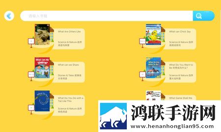 爱神直播免安装版下载,爱神直播老用户回馈版下载