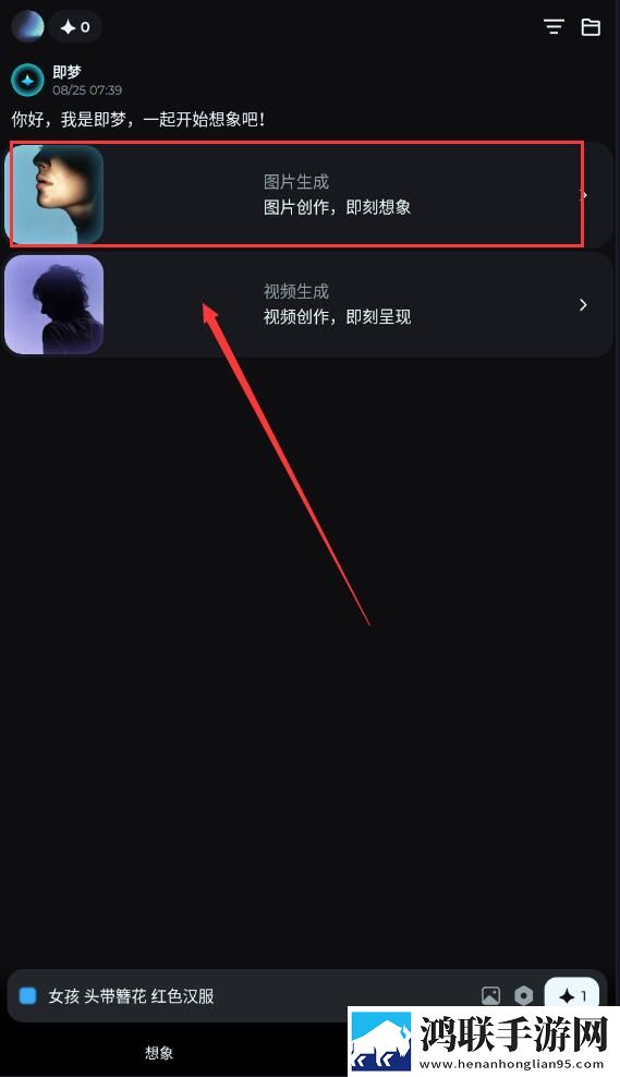 日本m码和欧洲m码的区别特别版下载,日本m码和欧洲m码的区别无广告清爽版下载