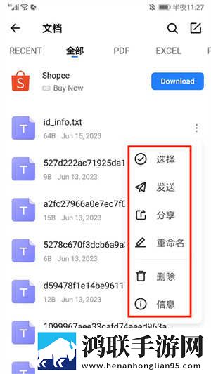 最近中文字幕免费MV第一季歌词自动播放版下载,最近中文字幕免费MV第一季歌词离线版断网也能看大片下载