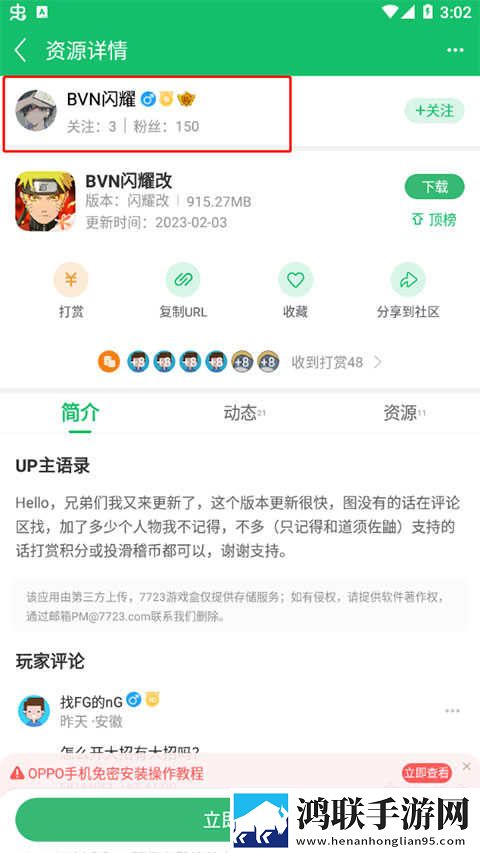 老公你好棒啊我好爱你高清精选版下载,老公你好棒啊我好爱你多路版切换下载
