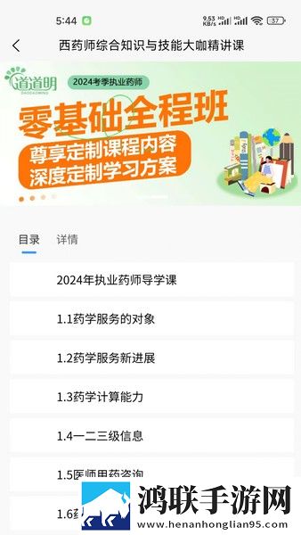 yy31tv夜月直播怎么开通直播权限贴纸版下载,yy31t