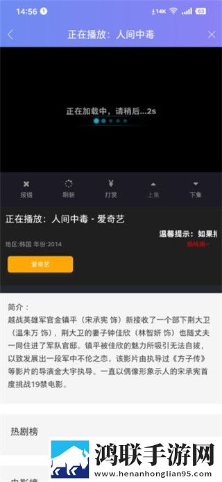 夸克浏览器海外版18r智能版