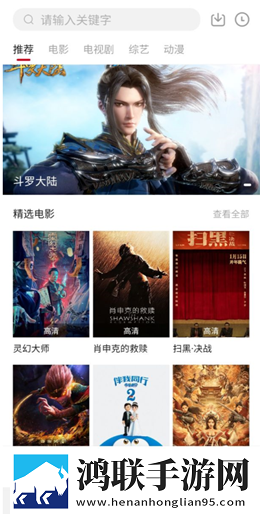 海外版夸克浏览器18十1.74国际版