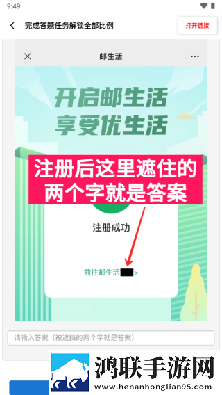 成都私人情侣免费观看电视剧大全礼物版下载,成都私人情侣免费观看电视剧大全赛博版直播未来感下载