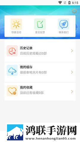 鲁鲁射击国语版高清免费播放纯净版下载,鲁鲁射击国语版高清免费播放稳定版不卡顿下载