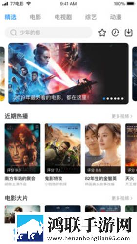 美剧《开放式夫妻》第一季低延迟版