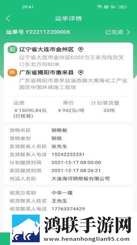 糖心传mv在线看免费观看电视剧全新未删减版下载,糖心传m