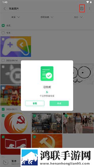 十大破解版直播红包版下载,十大破解版直播老年人简易版下载