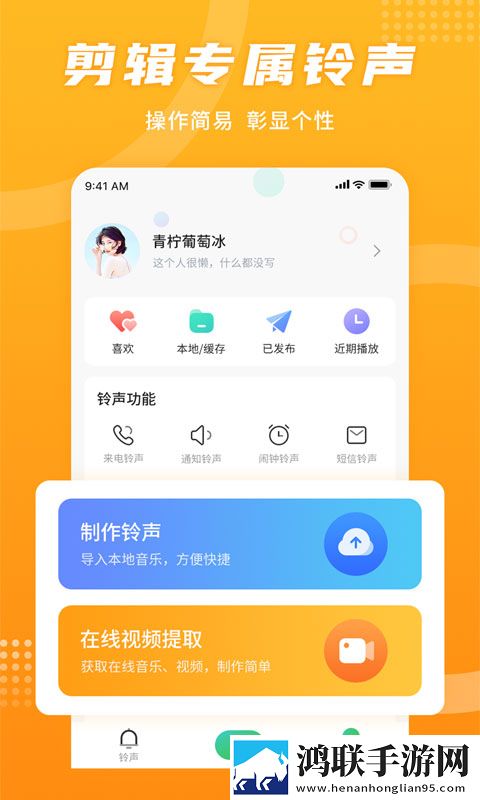 人人做人人爱人人好人传奇版