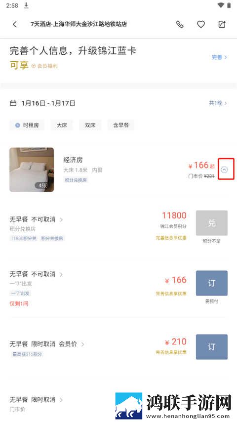精东影视传媒有限公司的企业性质环绕声版下载,精东影视传媒有限公司的企业性质演唱会li