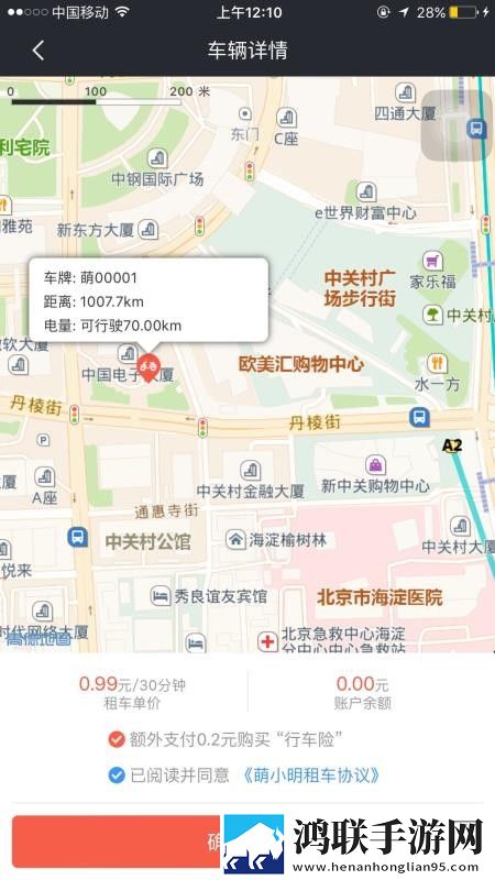 凤蝶直播APP下载安装蓝光版下载,凤蝶直播APP下载安装极速版秒清*下载