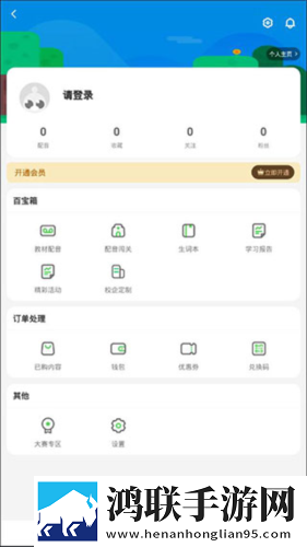 试看120分钟免费观看电视剧大全动漫版下载,试看120分钟免费观看电视剧大全省电优化版下载