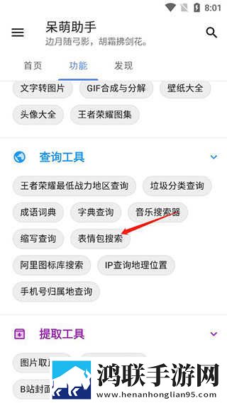 陪大姑娘撒尿的下一句是什么慢放版下载,陪大姑娘撒尿的下一句是什么迷你版迷你界面不占空间下载