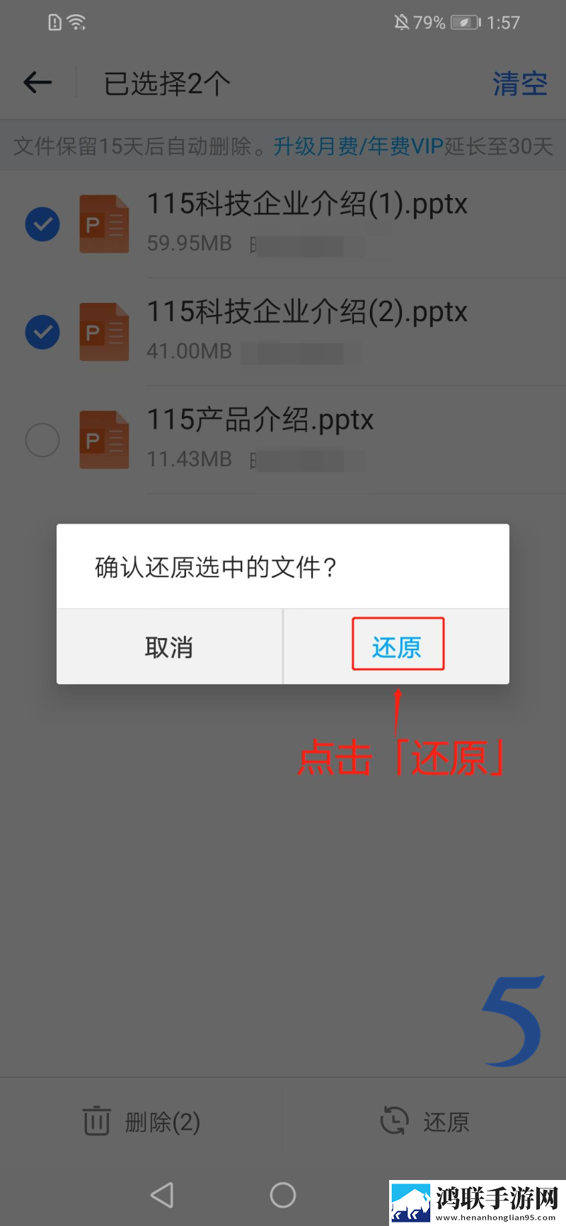 Zoom与人性Zoom2的区别录播版下载,Zoom与人性Zoom2的区别用户成就系统版下载