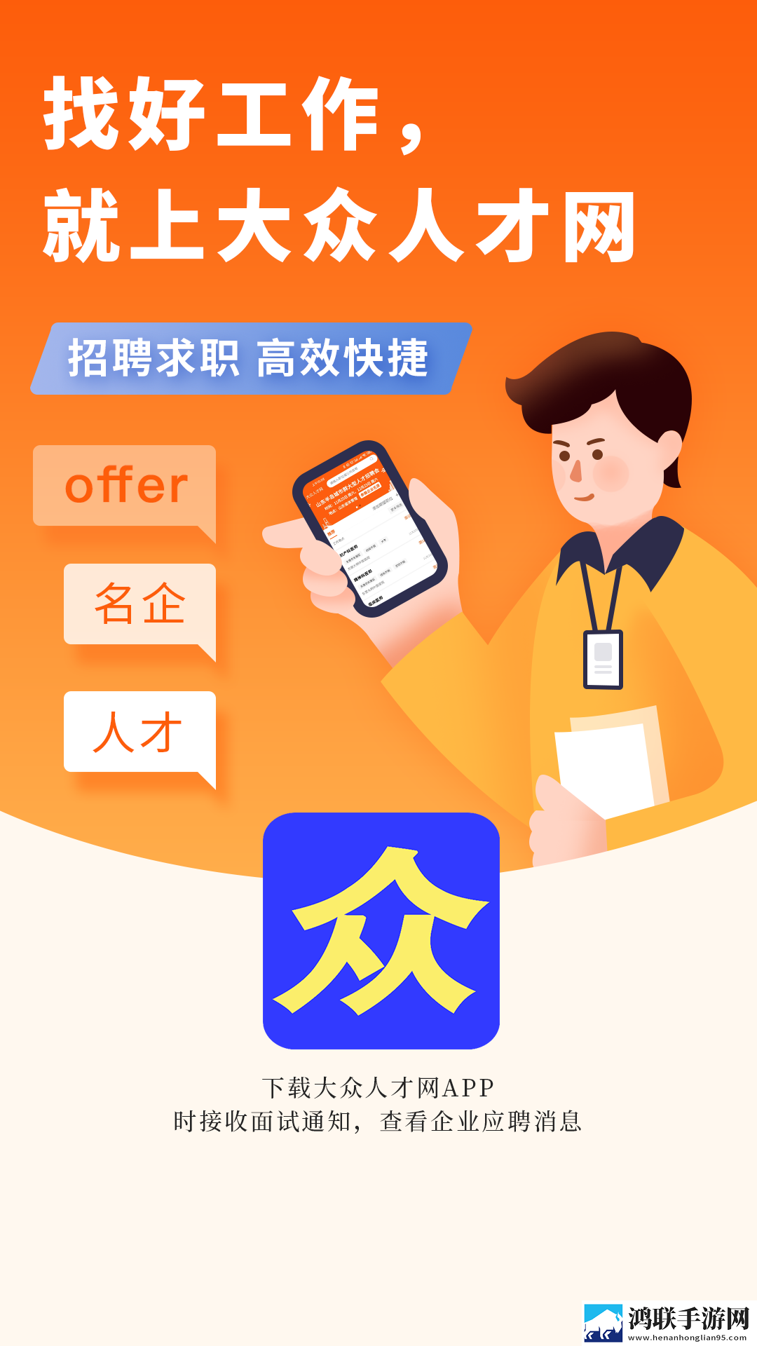 亚洲日本美妆和欧美妆的区别图片自动播放版下载,亚洲日本美妆和欧美妆的区别图片护眼播放版舒适下载