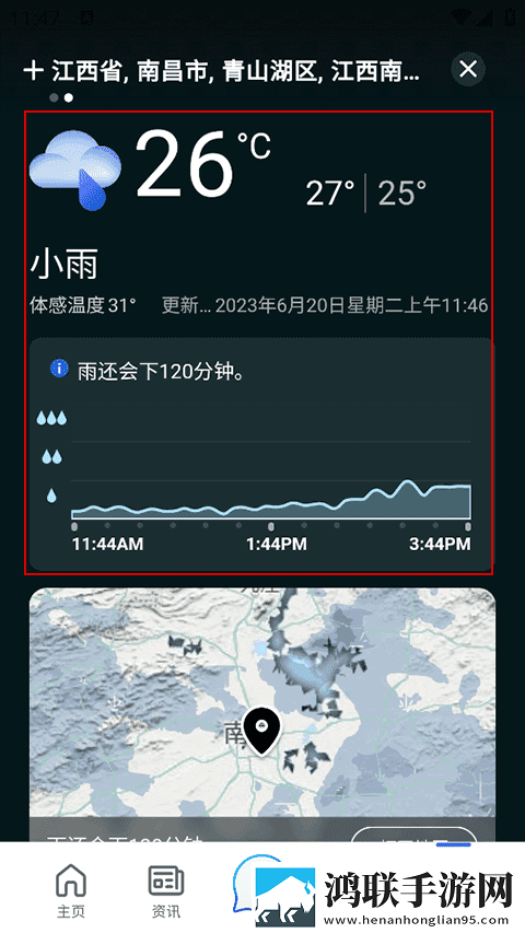 妈妈示范课1,16节分享版下载-妈妈示范课1-16节群聊版热闹下载