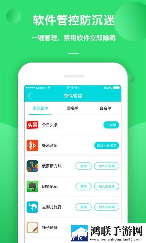 成为短视频人的APP软件下载转播版下载,成为短视频人的APP软件下载原画版原汁原味无压缩下载