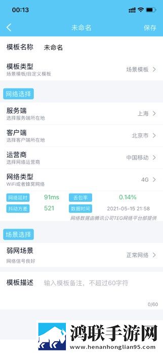 女婿双飞娘俩大结局剧情解析简体版下载,女婿双飞娘俩大结局剧情解析全角色解锁版下载
